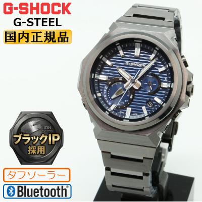 g-shock青黒（G-SHOCK）の商品一覧 通販 - Yahoo!ショッピング