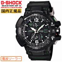 G-SHOCK 電波 ソーラー グラビティマスター GW-A1100-1A3JF CASIO カシオ Gショック GRAVITYMASTER アナログ 腕時計 | 時計・ブランド専門店 アイゲット