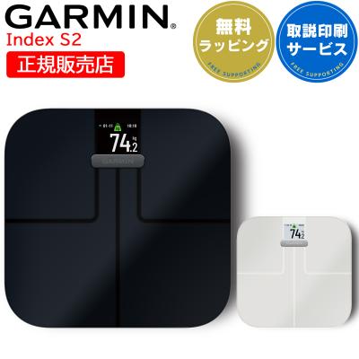 GARMIN 体重計、体脂肪計、体組成計｜健康管理、計測計