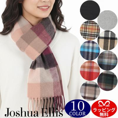 ジョシュアエリス マフラー（Joshua Ellis）の商品一覧 通販 - Yahoo