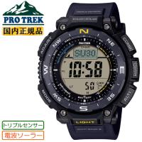 カシオ プロトレック 電波 ソーラー トリプルセンサー PRW-3400Y-2JF CASIO PROTREK Climber Line 二層液晶 バイオマスプラスチック クライマーライン | 時計・ブランド専門店 アイゲット