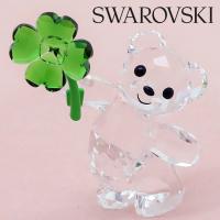 スワロフスキー クリスタル フィギュア クリスベア Swarovski Kris Bear 5557537 | 時計・ブランド専門店 アイゲット