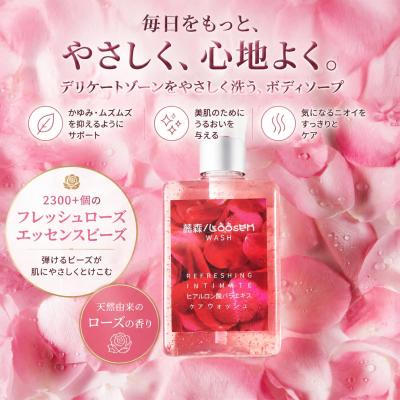 デリケートゾーン用ソープのおすすめ人気商品一覧 通販 - Yahoo
