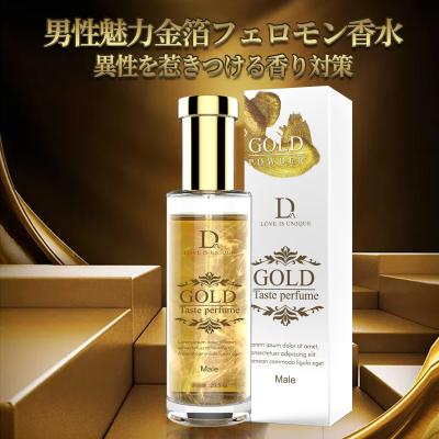 男性用香水、フレグランス|香水|コスメ、美容、ヘアケア 通販 男性用香水、フレグランス|香水|コスメ、美容、ヘアケア 通販