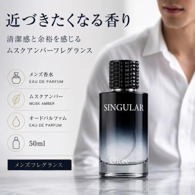 昔のムスクの香り（香水、フレグランス） | コスメ、美容、ヘアケア の