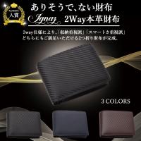 メンズ二つ折り財布 ランキング81位 100位 人気売れ筋ランキング Yahoo ショッピング