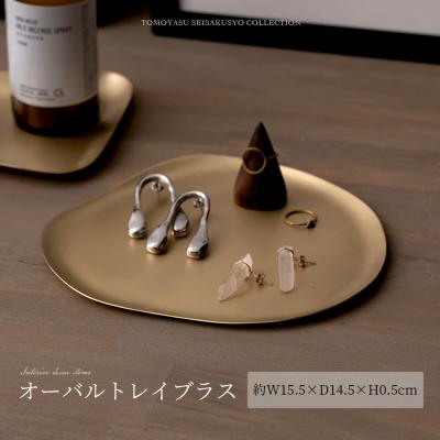 トルコ 真鍮トレイの商品一覧 通販 - Yahoo!ショッピング