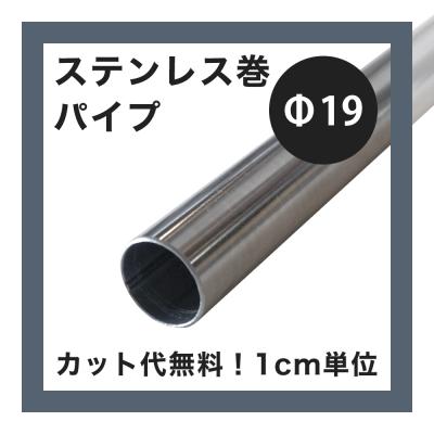 鉄パイプ 鉄パイプのおすすめ人気商品一覧 通販 - Yahoo!ショッピング