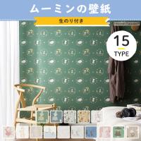 壁紙 賃貸 ムーミン のりなし 張り替え 自分で Diy クロス おしゃれ 国産壁紙 壁紙セレクション キッズ キャラクター 全14柄 1m Jq Ks Moomin N Diy 壁床窓インテリア内装イゴコチ 通販 Yahoo ショッピング