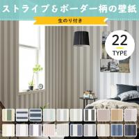 輸入壁紙 アメリカ製 格子 ポップ パターン かわいい York 68 6cm 8 2m ロール Sp1529 布 クロス Diy リフォーム 1ロール単位 Teyksp1529 カベコレ Yahoo 店 通販 Yahoo ショッピング