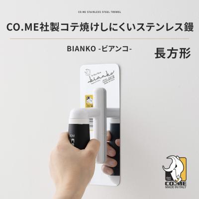 高級左官鏝の商品一覧 通販 - Yahoo!ショッピング 高級左官鏝の商品一覧 通販 - Yahoo!ショッピング