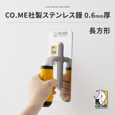 高級左官鏝の商品一覧 通販 - Yahoo!ショッピング 高級左官鏝の商品一覧 通販 - Yahoo!ショッピング