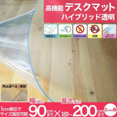 デスクマット 学校机の商品一覧 通販 - Yahoo!ショッピング デスクマット 学校机の商品一覧 通販 - Yahoo!ショッピング