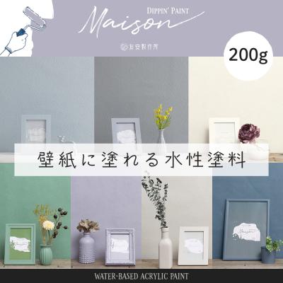 DIY インテリア 友安製作所 ヤフー店 - 水性塗料 Dippin' Paint｜Yahoo