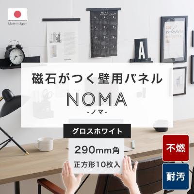 キッチンパネルの商品一覧 通販 - Yahoo!ショッピング キッチンパネルの商品一覧 通販 - Yahoo!ショッピング
