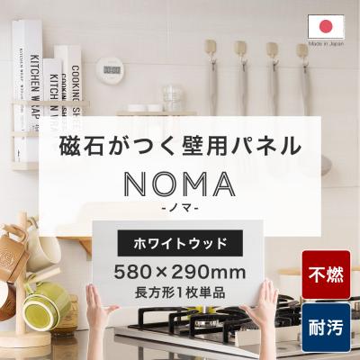 キッチンパネルの商品一覧 通販 - Yahoo!ショッピング キッチンパネルの商品一覧 通販 - Yahoo!ショッピング