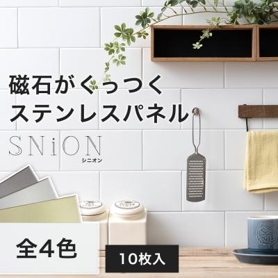 キッチンパネルの商品一覧 通販 - Yahoo!ショッピング キッチンパネルの商品一覧 通販 - Yahoo!ショッピング