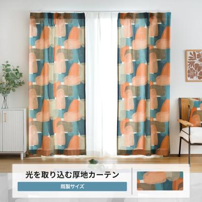 【ガピさん専用】オレンジ　オーダーカーテン　幅125✖️丈200 (２枚組) オレンジカーテンのおすすめ人気商品一覧 通販 - Yahoo!ショッピング