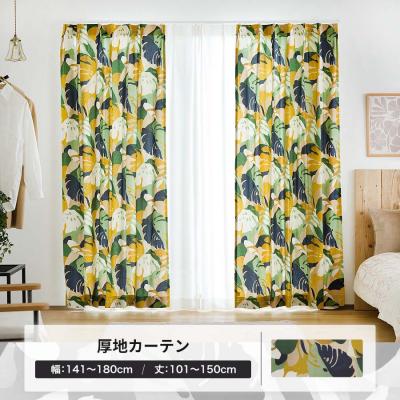 ハワイアンカーテンの商品一覧 通販 - Yahoo!ショッピング