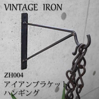 DIY インテリア 友安製作所 ヤフー店 - アイアン雑貨|Yahoo DIY インテリア 友安製作所 ヤフー店 - アイアン雑貨|Yahoo
