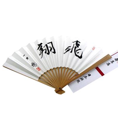 囲碁棋士扇子のおすすめ人気商品一覧 通販 - Yahoo!ショッピング