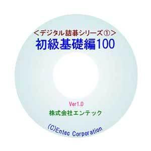 詰碁のおすすめ人気商品一覧 通販 - Yahoo!ショッピング