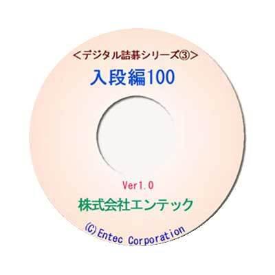 詰碁のおすすめ人気商品一覧 通販 - Yahoo!ショッピング