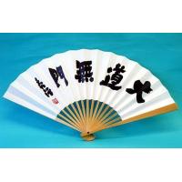 将棋 扇子 揮毫のおすすめ人気商品一覧 通販 - Yahoo!ショッピング