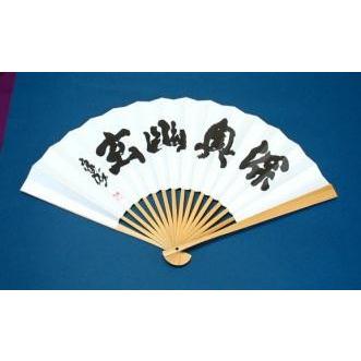 将棋 扇子 揮毫の商品一覧 通販 - Yahoo!ショッピング