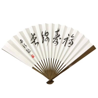 囲碁棋士扇子のおすすめ人気商品一覧 通販 - Yahoo!ショッピング