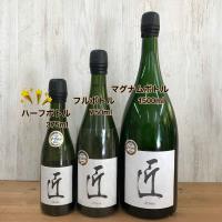 日本酒 高知 桂月 スパークリング酒　匠　（John) ハーフボトル 375ml | いごっそう酒屋佐々木