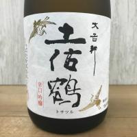 日本酒 高知 土佐鶴 辛口吟醸 大吉祥 720ml | いごっそう酒屋佐々木