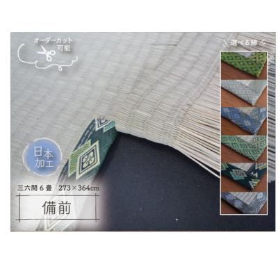 い草上敷き中京間6畳の商品一覧 通販 - Yahoo!ショッピング い草上敷き中京間6畳の商品一覧 通販 - Yahoo!ショッピング