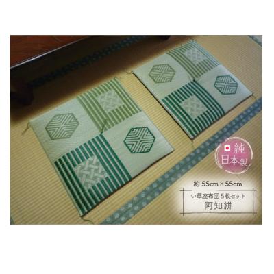 い草座布団 5枚の商品一覧 通販 - Yahoo!ショッピング い草座布団 5枚の商品一覧 通販 - Yahoo!ショッピング