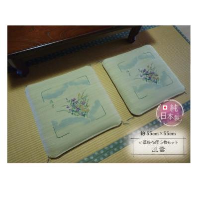い草座布団 5枚の商品一覧 通販 - Yahoo!ショッピング い草座布団 5枚の商品一覧 通販 - Yahoo!ショッピング