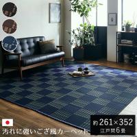 い草王国こたつ王国paypayモール店 Paypayモール