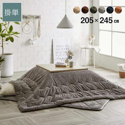 こたつ布団 長方形 フランネル 205×245のおすすめ人気商品一覧