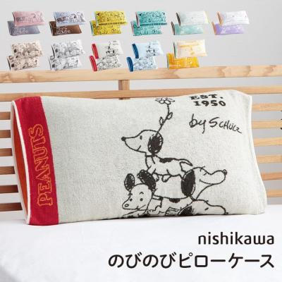 イオン 枕カバーのおすすめ人気商品一覧 通販 - Yahoo!ショッピング