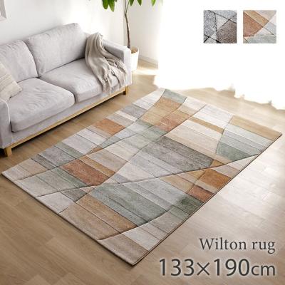 イケヒコ ラグ カーペット 1.5畳 ウィルトン織 ビューネイ 約133×190cm