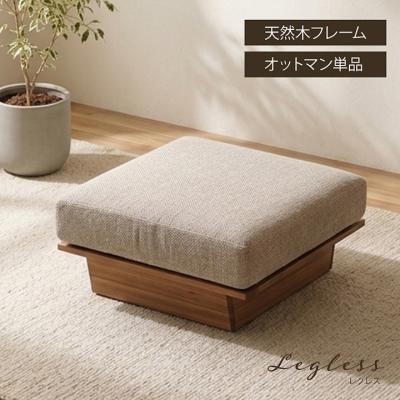 足置きこたつ（家具、インテリア用品）のおすすめ人気商品一覧 通販
