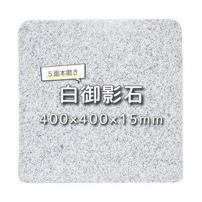 御影石 パンこね台の商品一覧 通販 - Yahoo!ショッピング 御影石 パンこね台の商品一覧 通販 - Yahoo!ショッピング