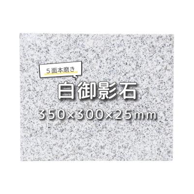 御影石 パンこね台の商品一覧 通販 - Yahoo!ショッピング 御影石 パンこね台の商品一覧 通販 - Yahoo!ショッピング