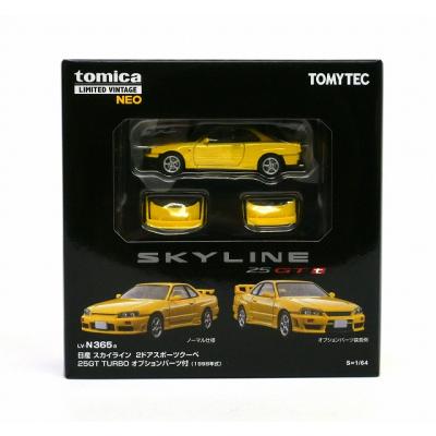 トミカリミテッドヴィンテージネオ（トミーテック／ゲーム、おもちゃ