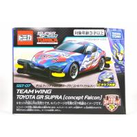 SST-07 TEAM WING トヨタ GR スープラ[concept Falcon]トミカワールド スーパースピードトミカ | アイアイアドカンパニー大阪店