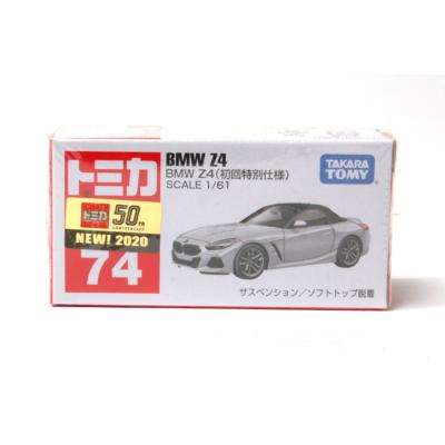 トミカ 初回特別仕様の商品一覧 通販 - Yahoo!ショッピング トミカ 初回特別仕様の商品一覧 通販 - Yahoo!ショッピング