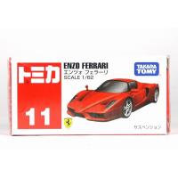 タカラトミー No.11 エンツォ フェラーリ （箱） （1/62スケール