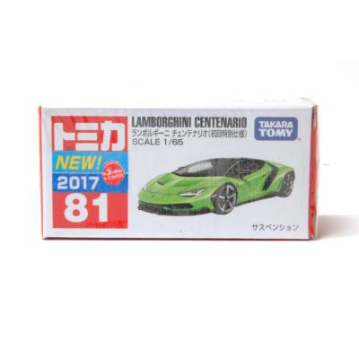 トミカ 初回特別仕様の商品一覧 通販 - Yahoo!ショッピング トミカ 初回特別仕様の商品一覧 通販 - Yahoo!ショッピング