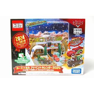 カーズ トミカ アドベントカレンダー2024のおすすめ人気商品一覧 通販