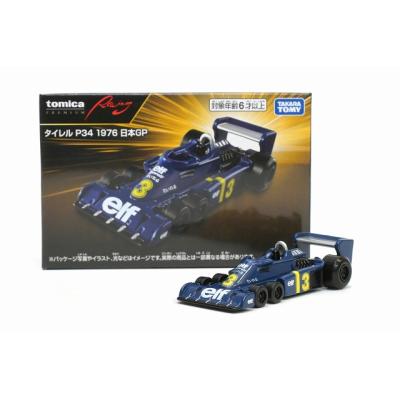トミカプレミアムracingの商品一覧 通販 - Yahoo!ショッピング