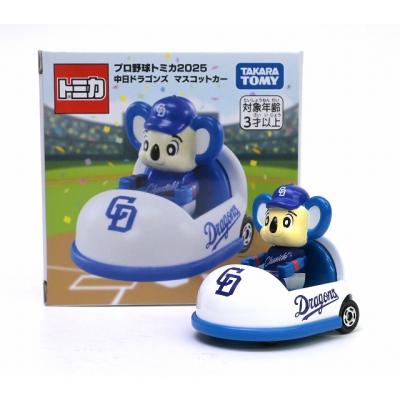 プロ野球トミカ コンプリートセット【最安値】 プロ野球トミカ